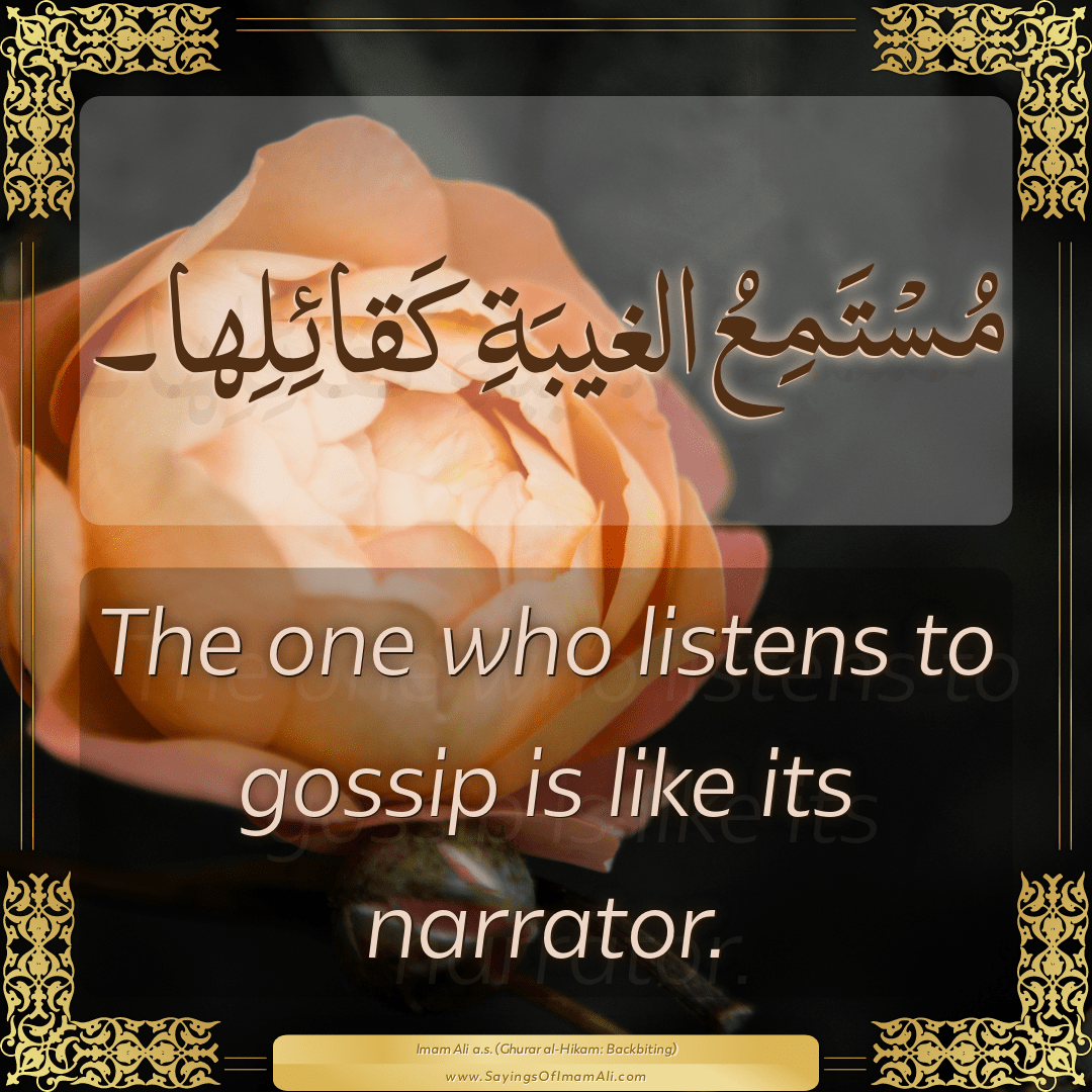 The one who listens to gossip is like its narrator.